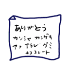 とことこまいにち3（個別スタンプ：4）