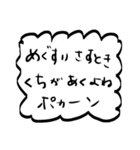 とことこまいにち3（個別スタンプ：5）