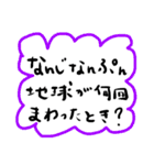 とことこまいにち3（個別スタンプ：7）