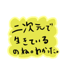とことこまいにち3（個別スタンプ：9）