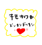 とことこまいにち3（個別スタンプ：10）