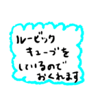 とことこまいにち3（個別スタンプ：12）