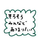 とことこまいにち3（個別スタンプ：13）