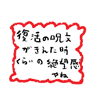とことこまいにち3（個別スタンプ：14）
