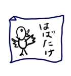 とことこまいにち3（個別スタンプ：22）
