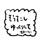 とことこまいにち3（個別スタンプ：24）