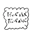 とことこまいにち3（個別スタンプ：27）