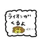とことこまいにち3（個別スタンプ：30）