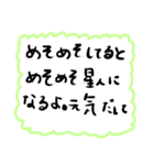 とことこまいにち3（個別スタンプ：31）
