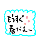 とことこまいにち3（個別スタンプ：32）
