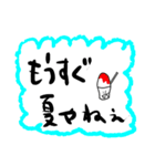 とことこまいにち3（個別スタンプ：33）