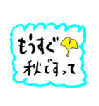 とことこまいにち3（個別スタンプ：34）