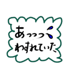とことこまいにち3（個別スタンプ：38）