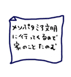 とことこまいにち3（個別スタンプ：39）