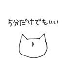 偏差値500になるスタンプ（個別スタンプ：6）