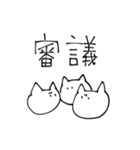 偏差値500になるスタンプ（個別スタンプ：12）