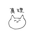 偏差値500になるスタンプ（個別スタンプ：16）