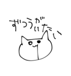 偏差値500になるスタンプ（個別スタンプ：33）