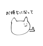 偏差値500になるスタンプ（個別スタンプ：36）