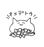 偏差値500になるスタンプ（個別スタンプ：38）