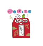 ひとみしりな宇宙人と落書ききょうりゅう（個別スタンプ：20）