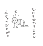 ひとみしりな宇宙人と落書ききょうりゅう（個別スタンプ：21）