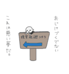 ひとみしりな宇宙人と落書ききょうりゅう（個別スタンプ：22）