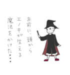 ひとみしりな宇宙人と落書ききょうりゅう（個別スタンプ：23）