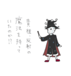 ひとみしりな宇宙人と落書ききょうりゅう（個別スタンプ：24）