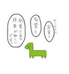 ひとみしりな宇宙人と落書ききょうりゅう（個別スタンプ：34）