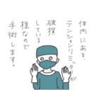 ひとみしりな宇宙人と落書ききょうりゅう（個別スタンプ：35）