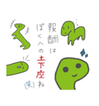 ひとみしりな宇宙人と落書ききょうりゅう（個別スタンプ：37）
