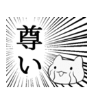 迫真 かわいいこねこスタンプ 修正版（個別スタンプ：1）