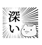 迫真 かわいいこねこスタンプ 修正版（個別スタンプ：2）