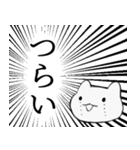迫真 かわいいこねこスタンプ 修正版（個別スタンプ：5）