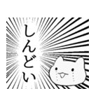 迫真 かわいいこねこスタンプ 修正版（個別スタンプ：6）