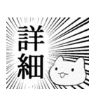 迫真 かわいいこねこスタンプ 修正版（個別スタンプ：10）