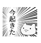 迫真 かわいいこねこスタンプ 修正版（個別スタンプ：11）