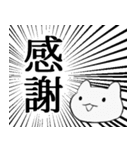 迫真 かわいいこねこスタンプ 修正版（個別スタンプ：13）