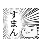 迫真 かわいいこねこスタンプ 修正版（個別スタンプ：14）