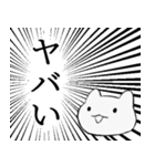 迫真 かわいいこねこスタンプ 修正版（個別スタンプ：15）