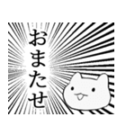 迫真 かわいいこねこスタンプ 修正版（個別スタンプ：18）