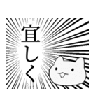迫真 かわいいこねこスタンプ 修正版（個別スタンプ：20）