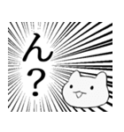 迫真 かわいいこねこスタンプ 修正版（個別スタンプ：25）