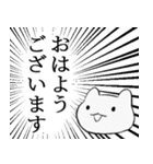 迫真 かわいいこねこスタンプ 修正版（個別スタンプ：26）