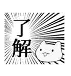 迫真 かわいいこねこスタンプ 修正版（個別スタンプ：27）