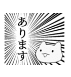 迫真 かわいいこねこスタンプ 修正版（個別スタンプ：28）