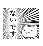 迫真 かわいいこねこスタンプ 修正版（個別スタンプ：29）
