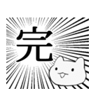 迫真 かわいいこねこスタンプ 修正版（個別スタンプ：30）