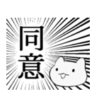 迫真 かわいいこねこスタンプ 修正版（個別スタンプ：31）